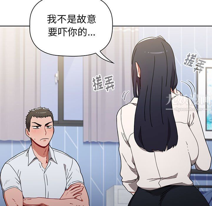 小孩子才做选择第5话