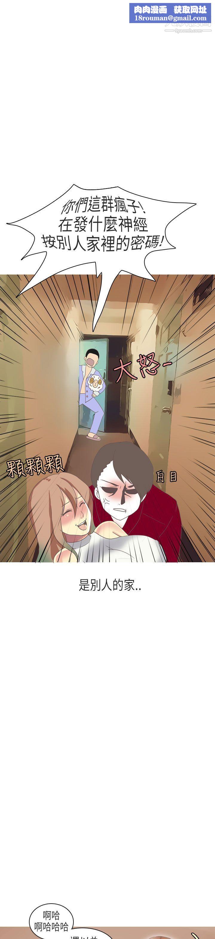 秘密Story第二季64教师和留级生[下]