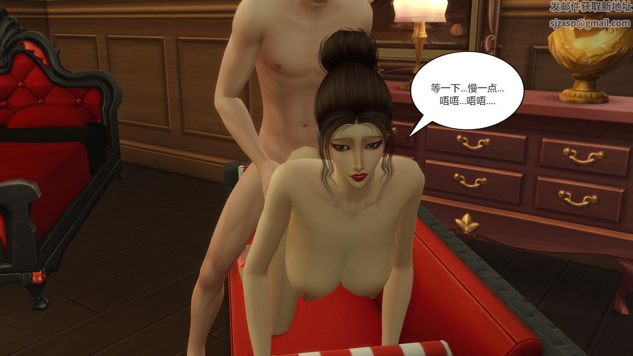 [3D]妈妈脱掉衣服的样子第01话