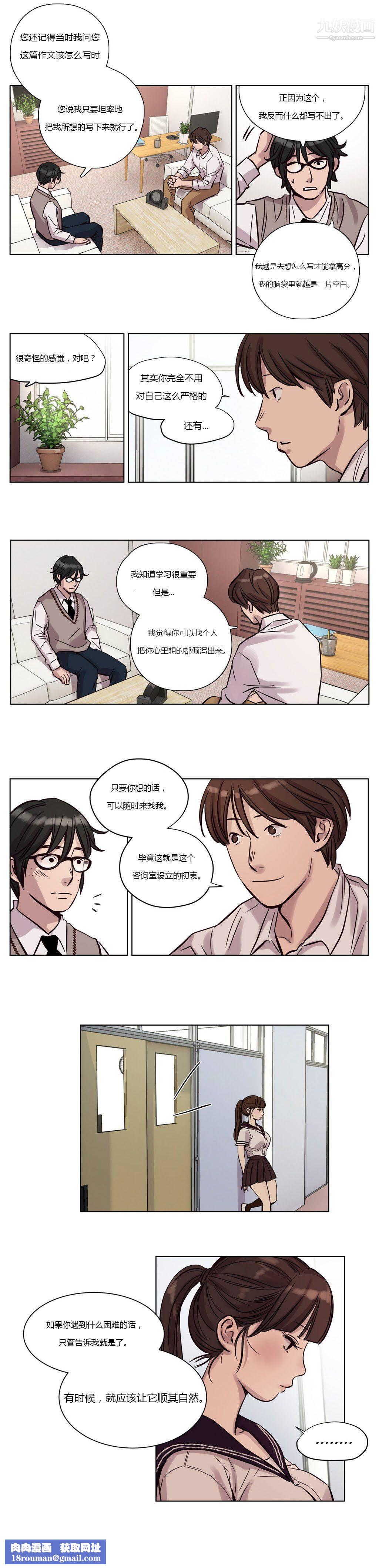 赎罪营01-74正传+外传第13话