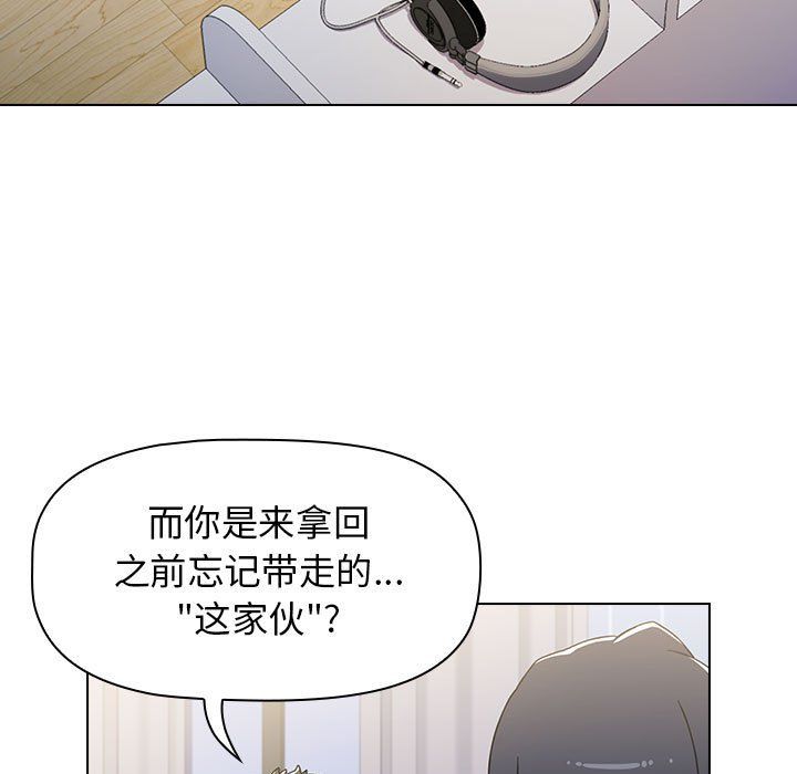 小孩子才做选择第5话