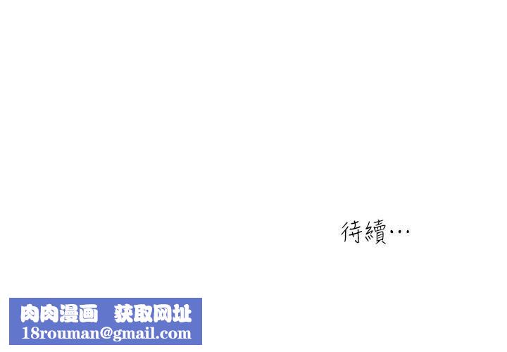 瘾私第61话-刺激妻子的羞耻心