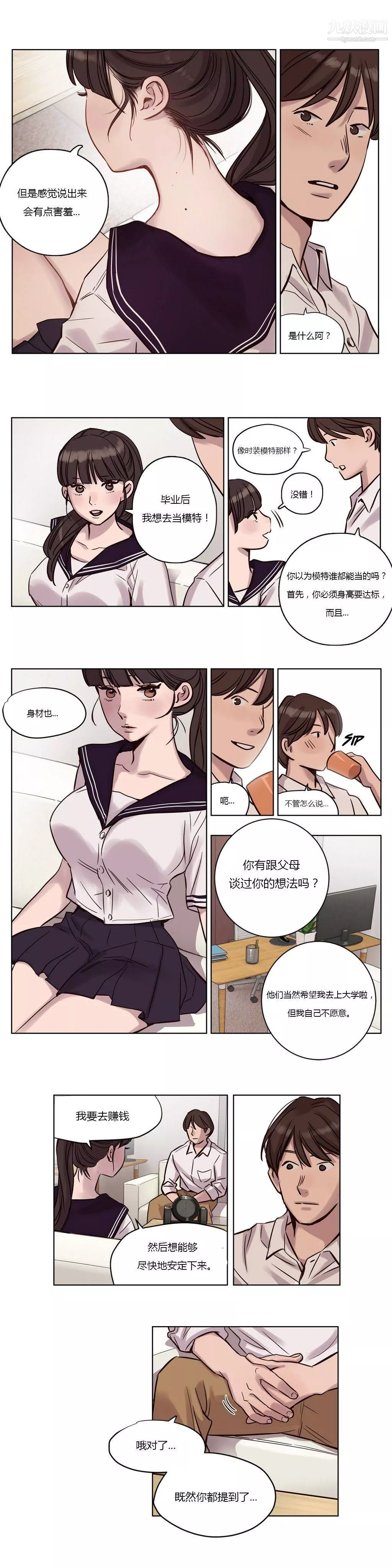 贖罪營01-74正傳+外傳第13話