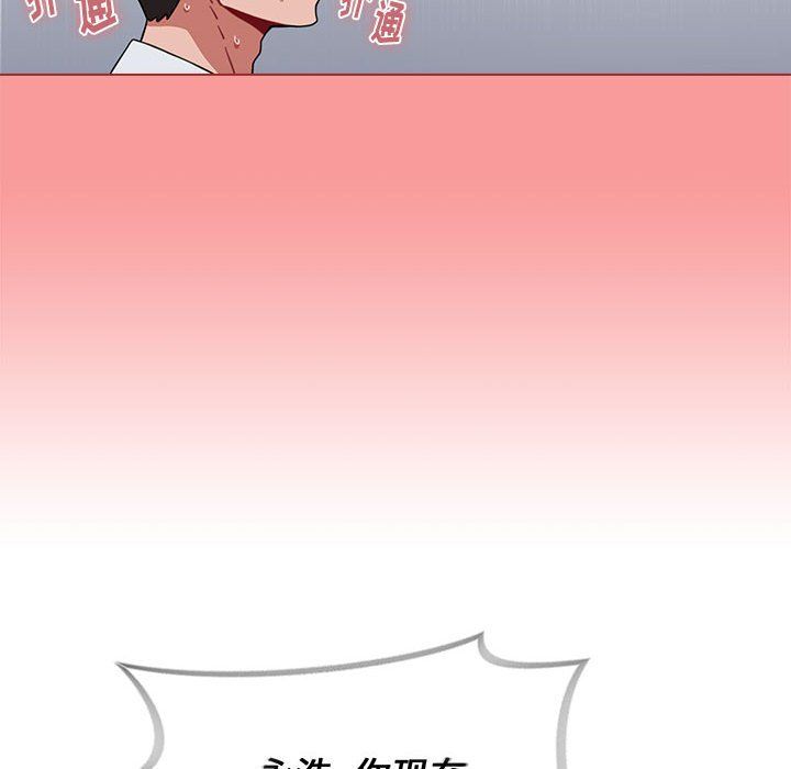 小孩子才做选择第5话