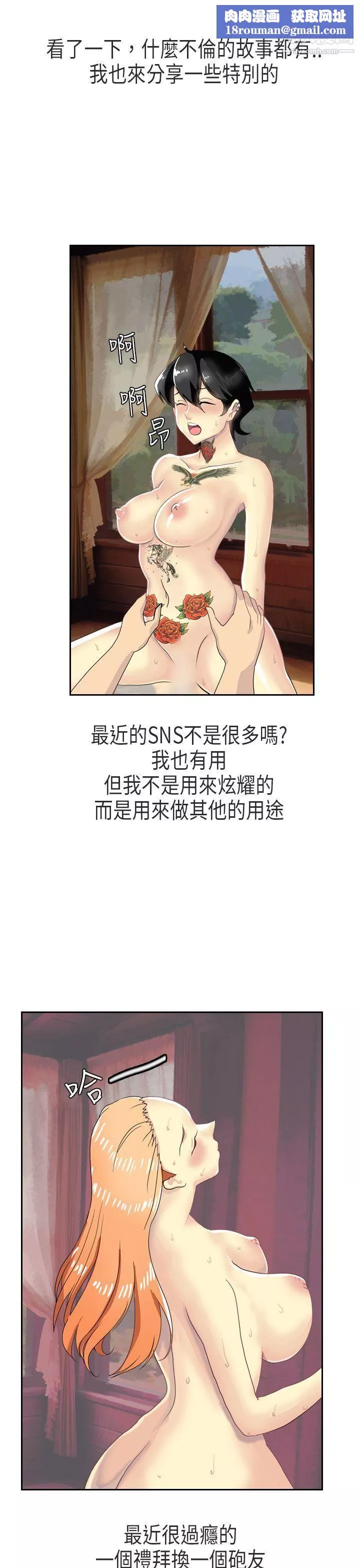 秘密Story第二季-65XXstagXam[上] - 图片 1