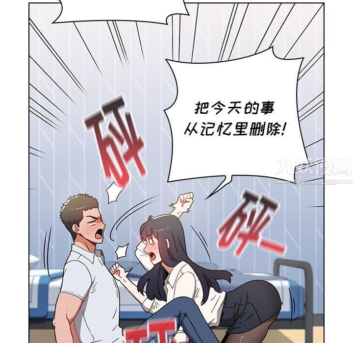 小孩子才做选择第5话