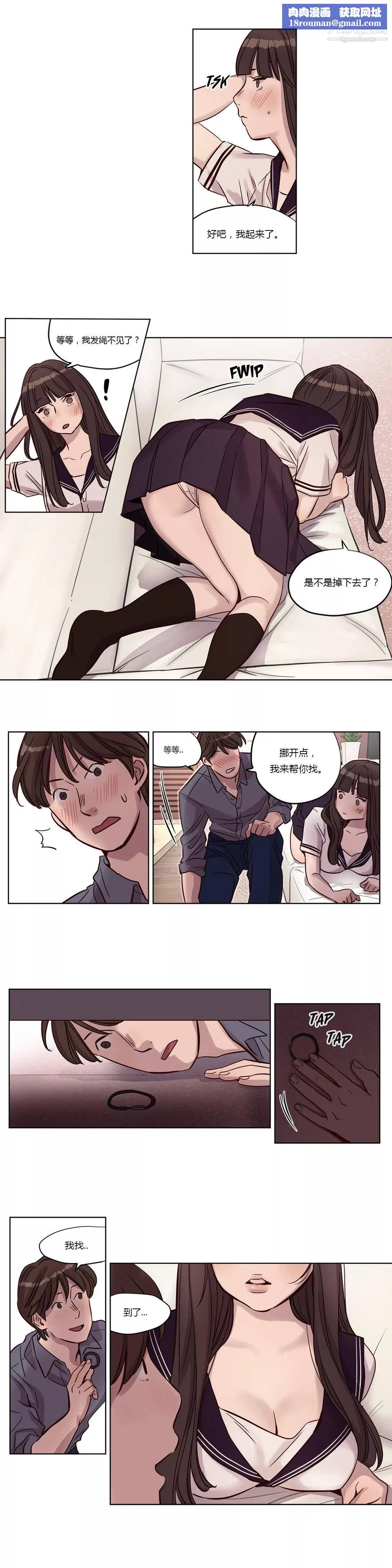 贖罪營01-74正傳+外傳第14話