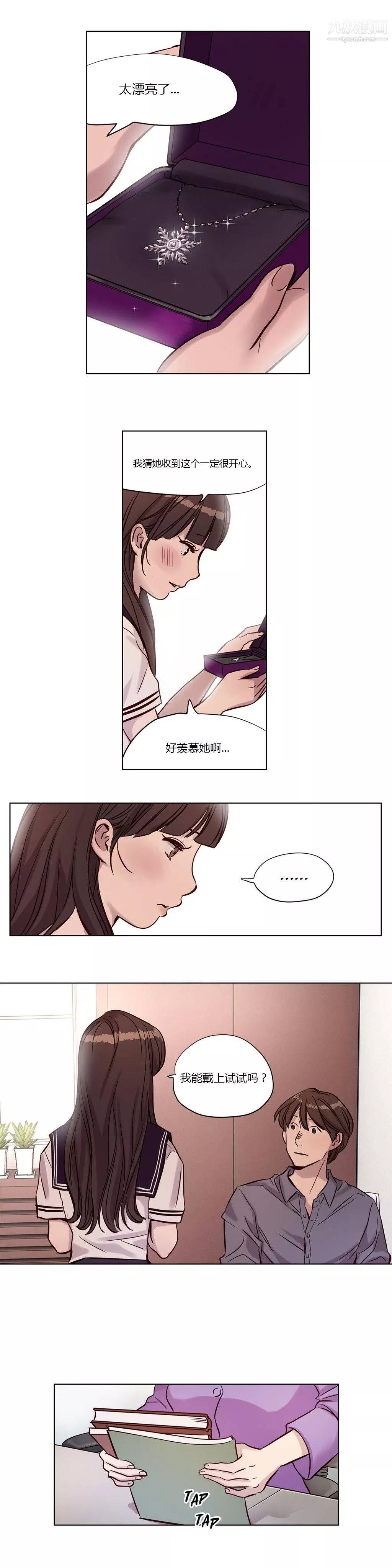 贖罪營01-74正傳+外傳第14話