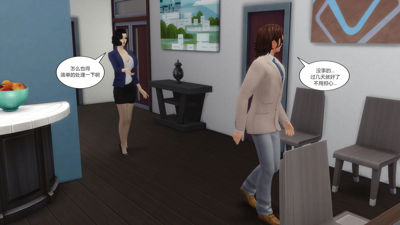 [3D]媽媽脫掉衣服的樣子第01話