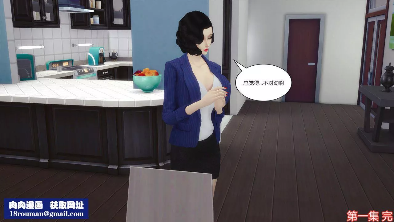[3D]媽媽脫掉衣服的樣子第01話