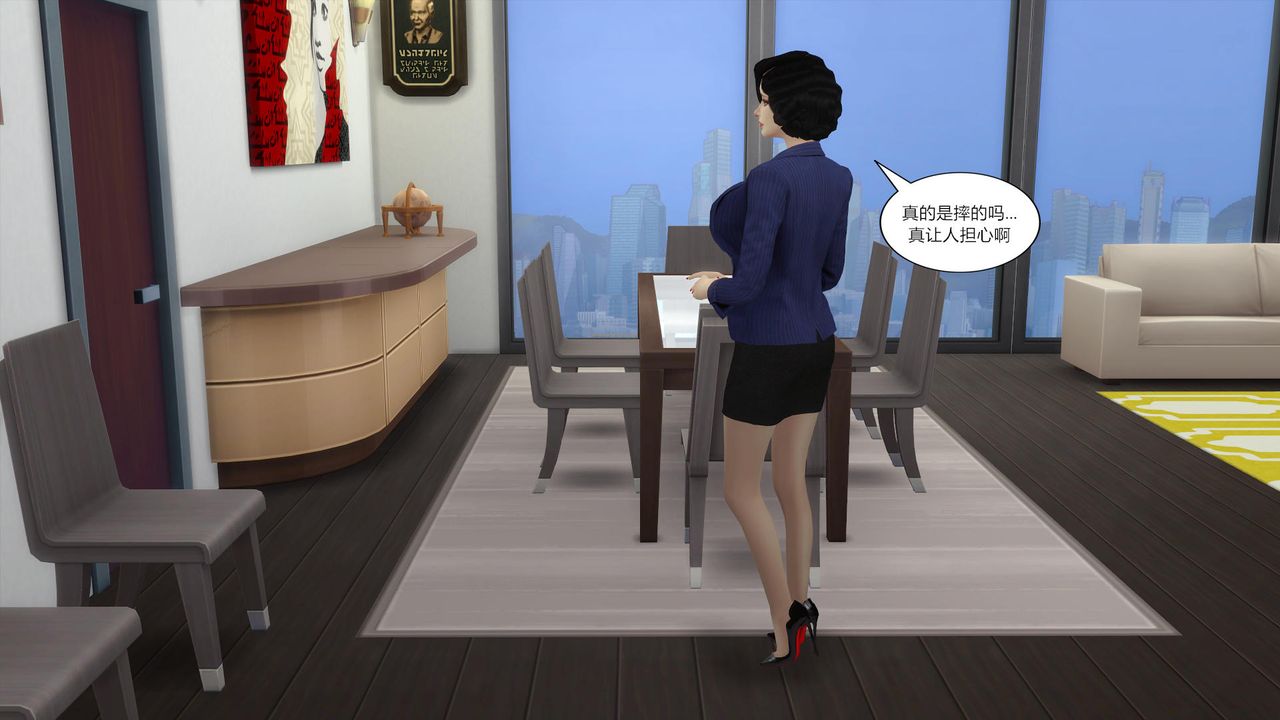 [3D]妈妈脱掉衣服的样子第01话