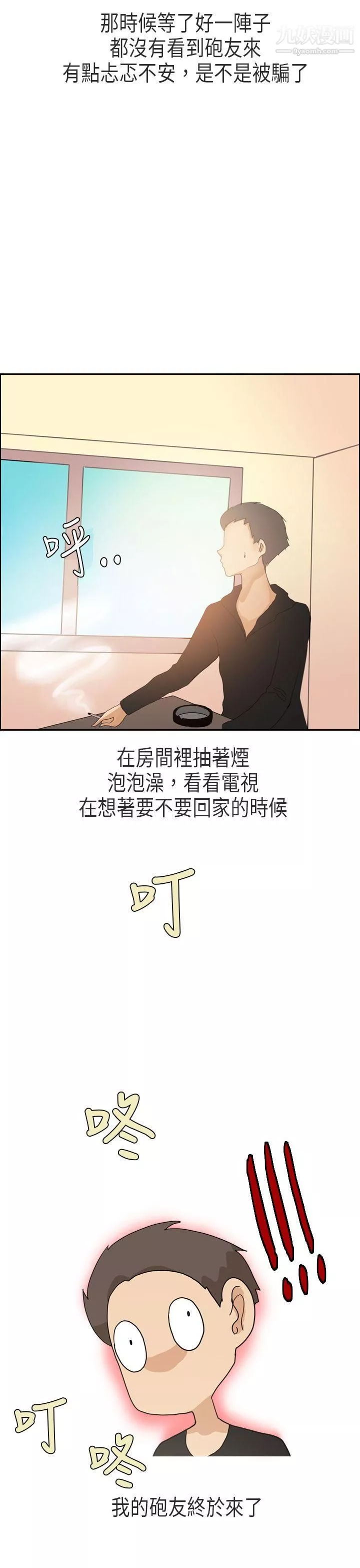 秘密Story第二季-65XXstagXam[上] - 图片 17
