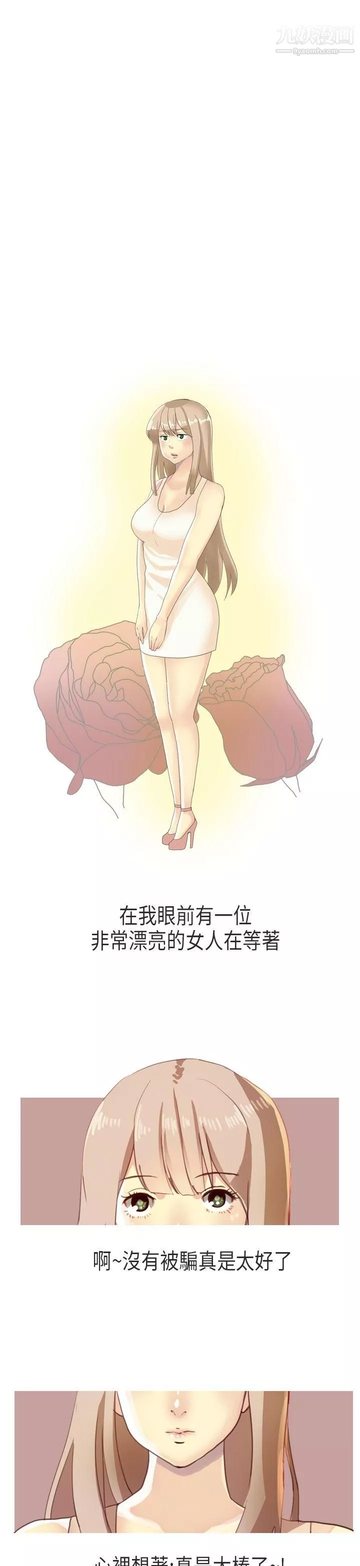 秘密Story第二季65XXstagXam[上]