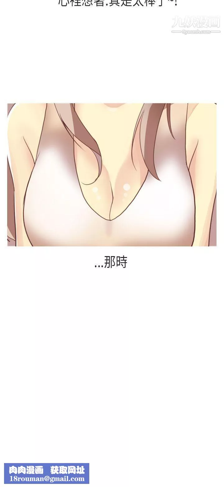 秘密Story第二季65XXstagXam[上]