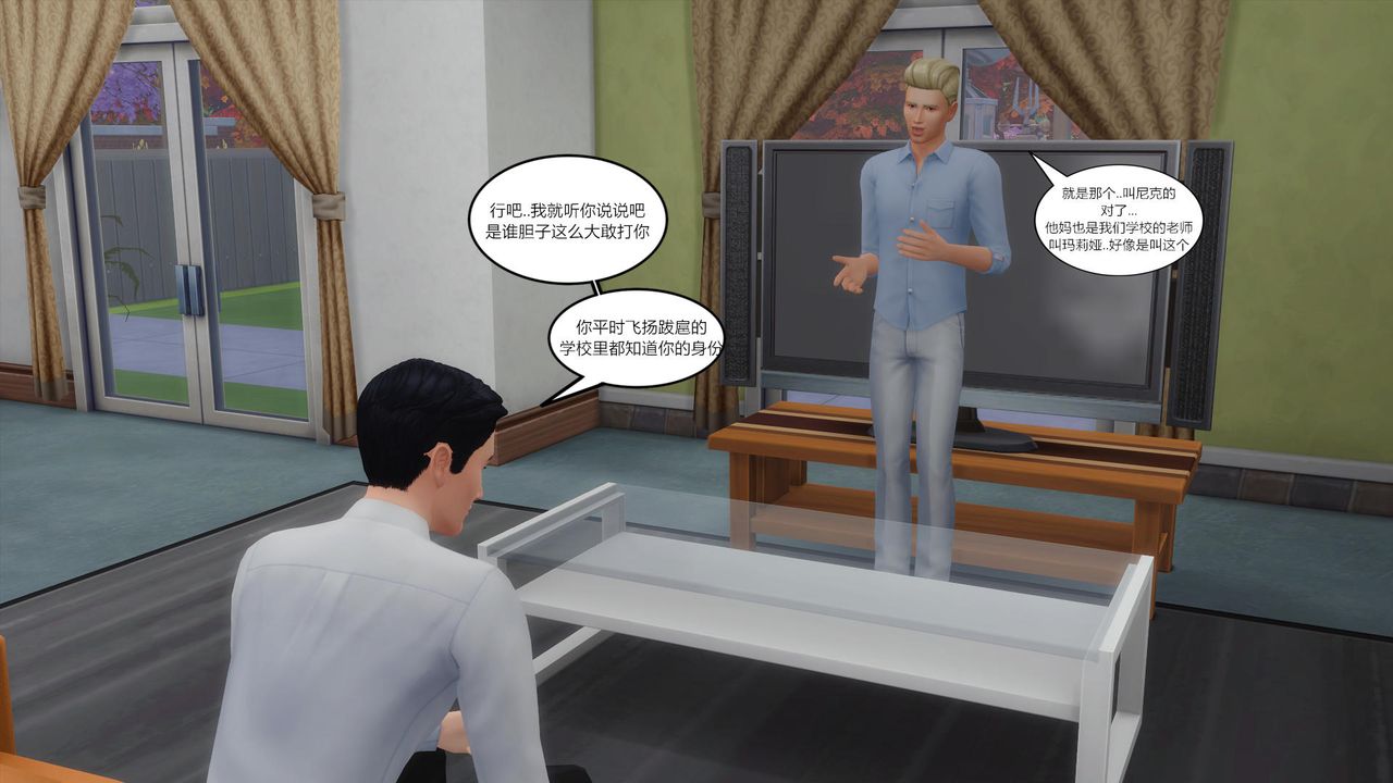 [3D]妈妈脱掉衣服的样子第02话