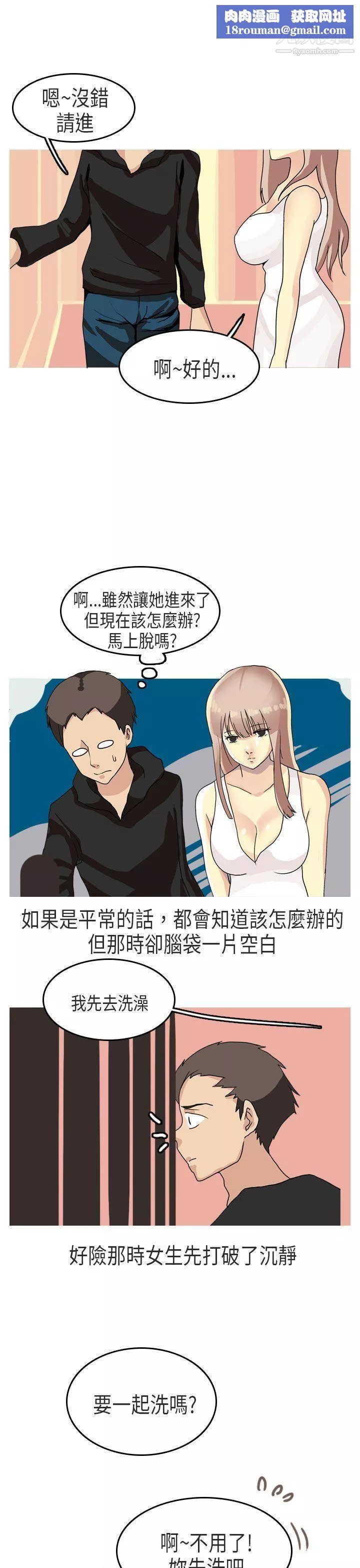 秘密Story第二季66XXstagXam[下]