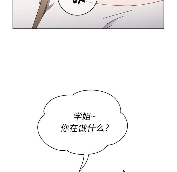 小孩子才做选择第5话