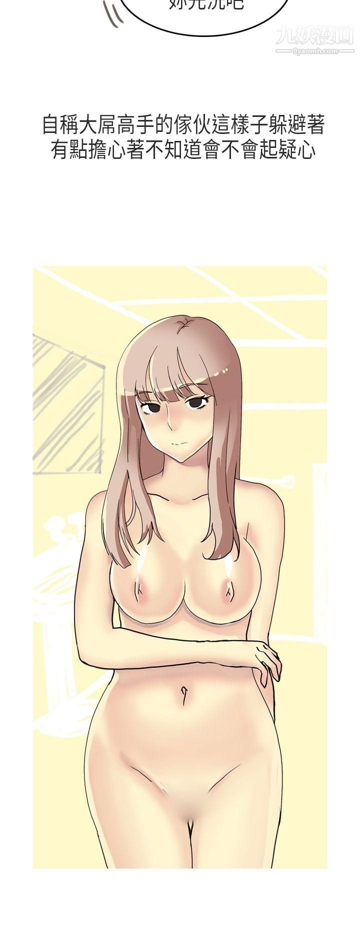 秘密Story第二季66XXstagXam[下]