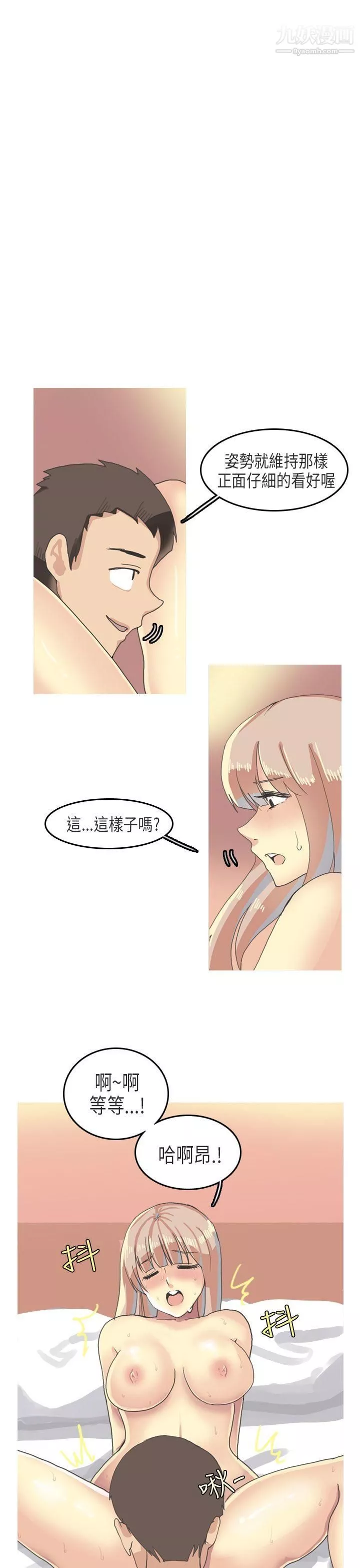 秘密Story第二季-66XXstagXam[下] - 图片 7