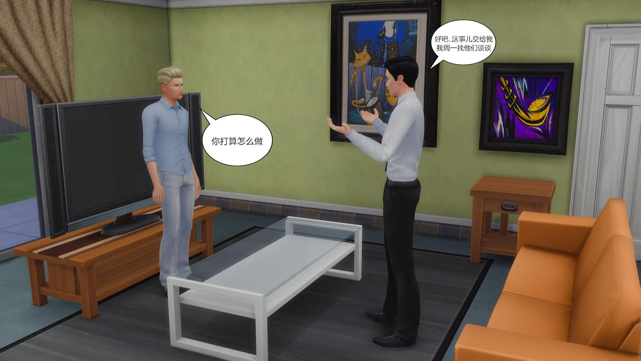 [3D]妈妈脱掉衣服的样子第02话