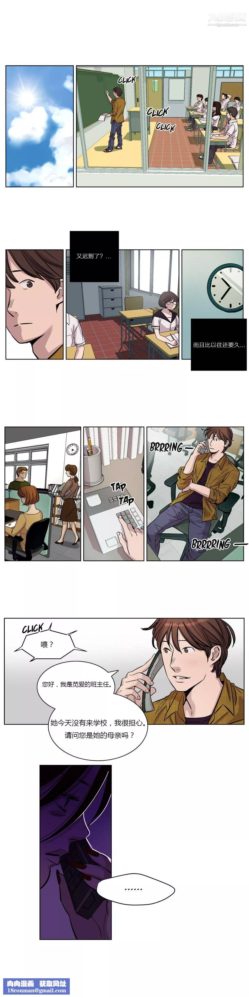 贖罪營01-74正傳+外傳第15話
