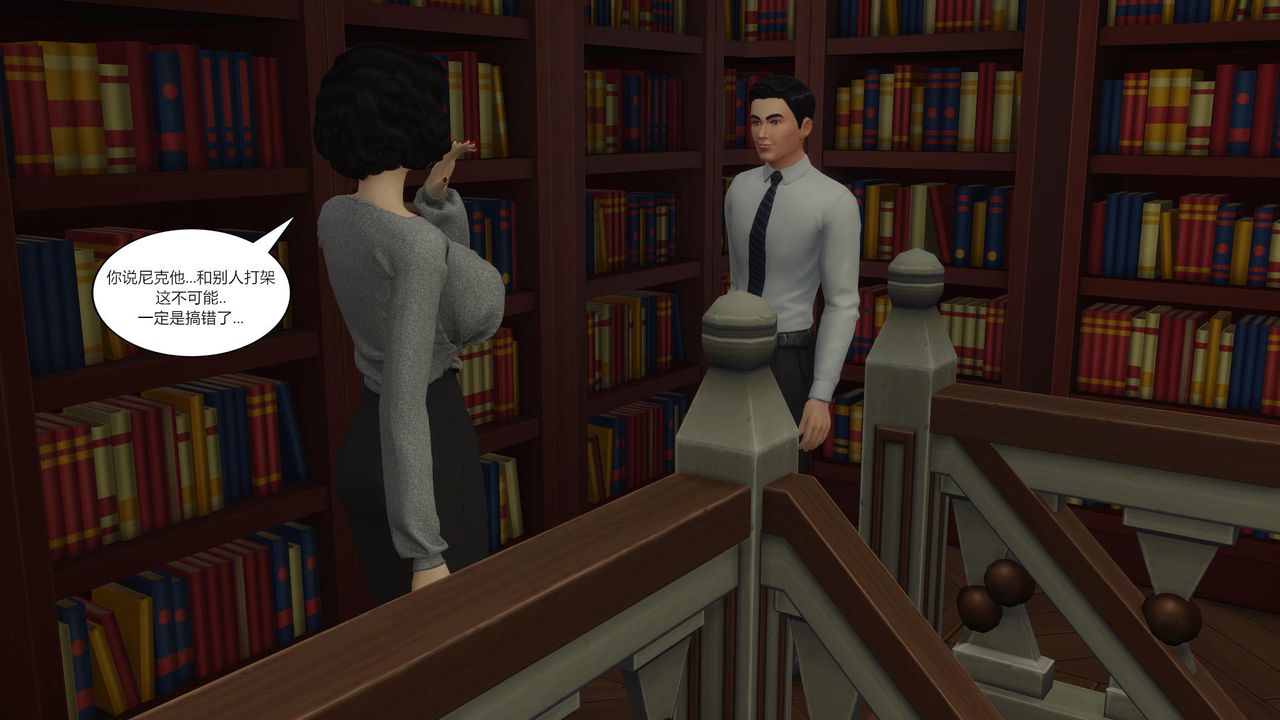 [3D]妈妈脱掉衣服的样子第02话