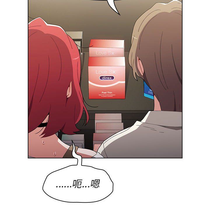 小孩子才做选择第5话