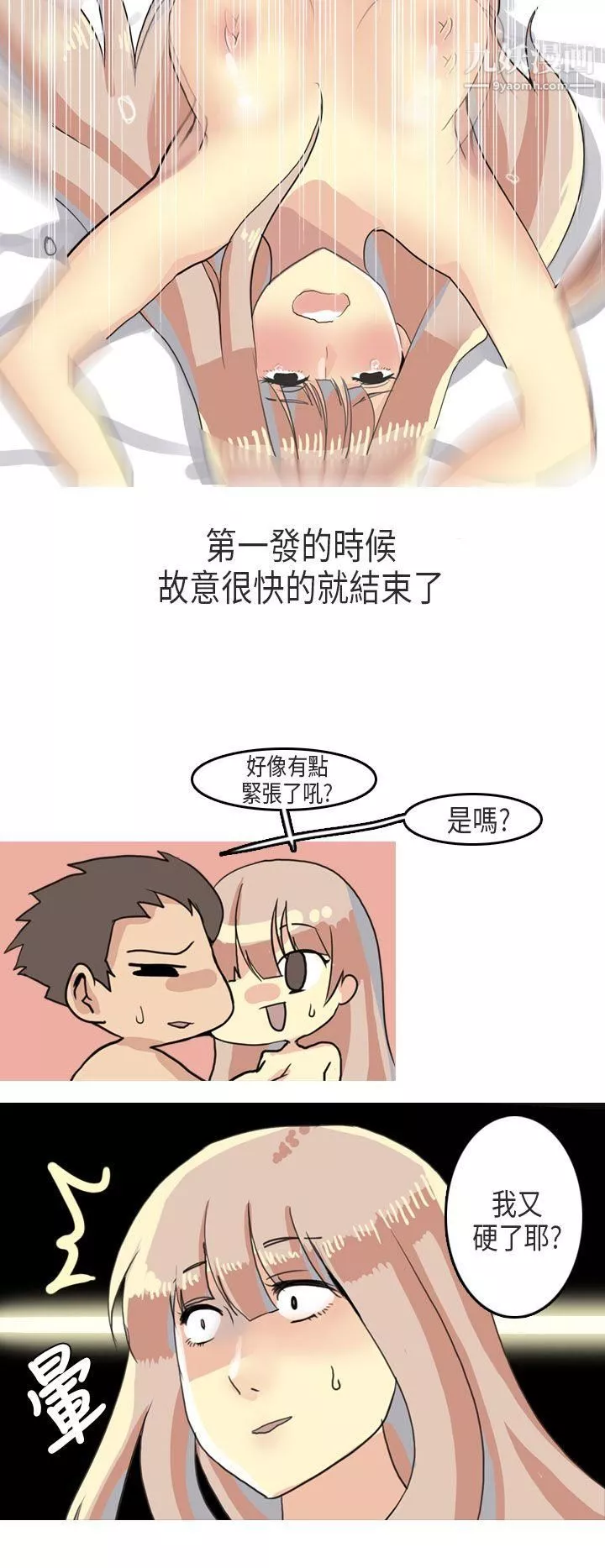 秘密Story第二季66XXstagXam[下]