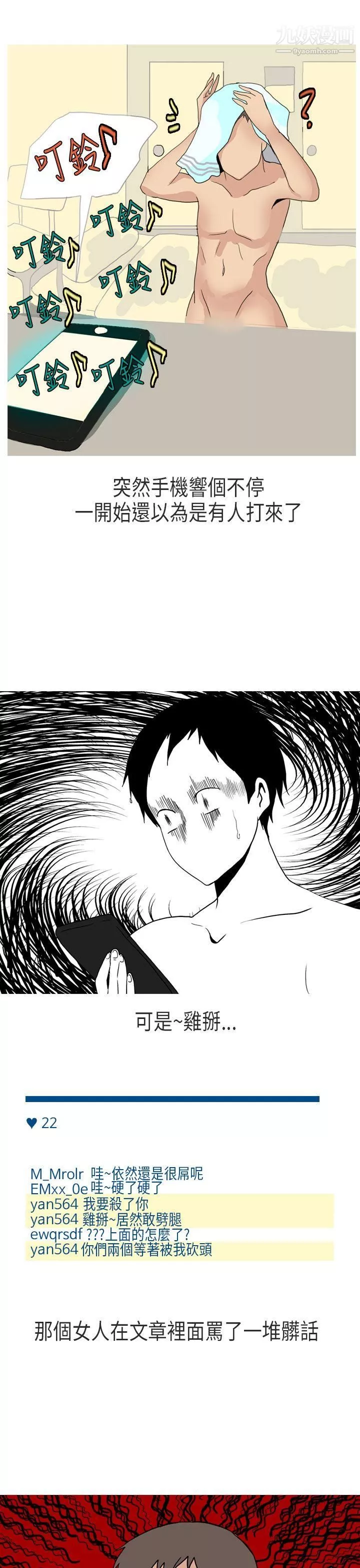 秘密Story第二季66XXstagXam[下]
