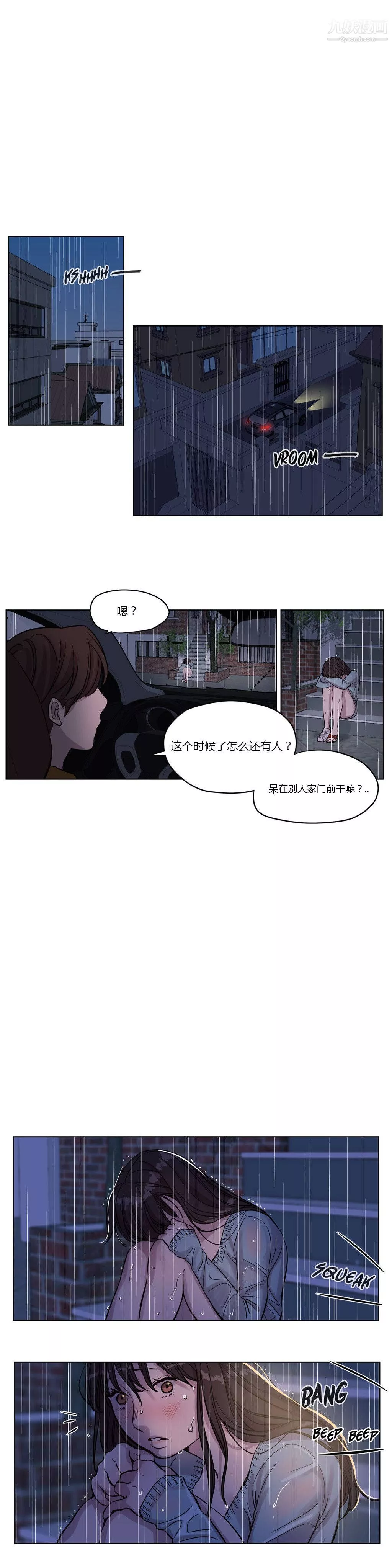 贖罪營01-74正傳+外傳第15話