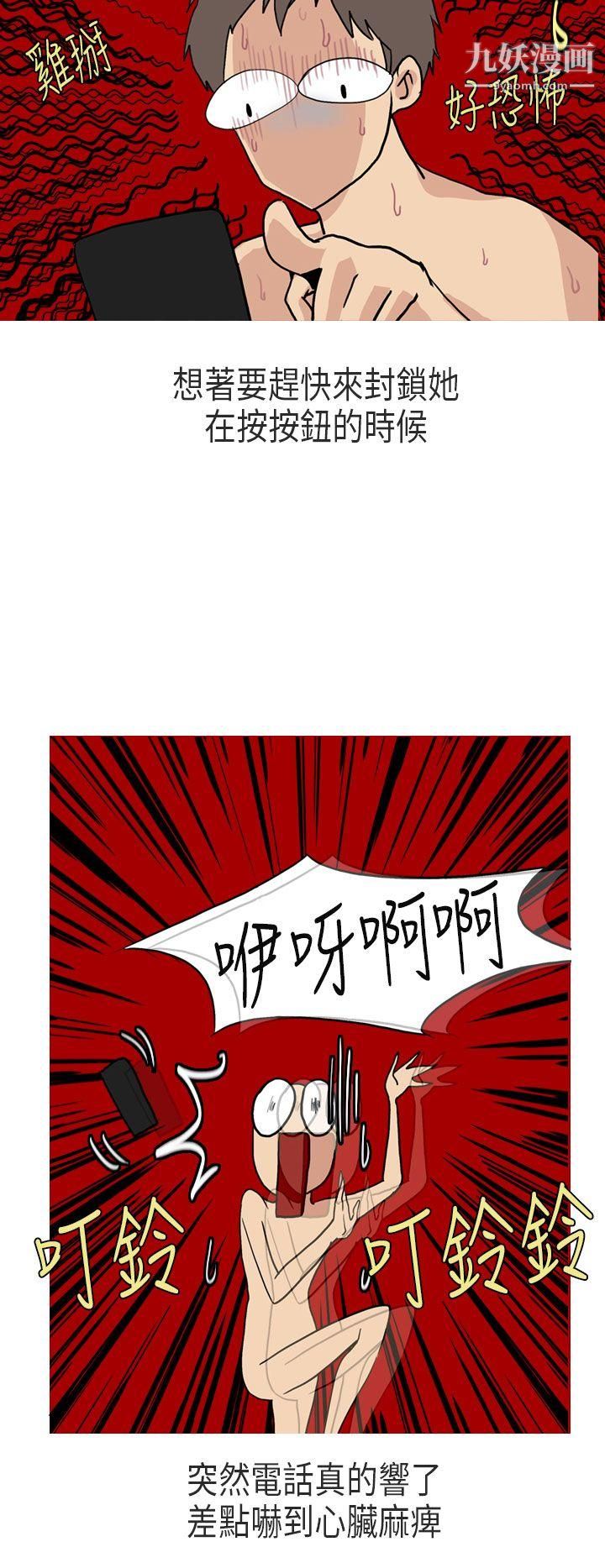 秘密Story第二季66XXstagXam[下]