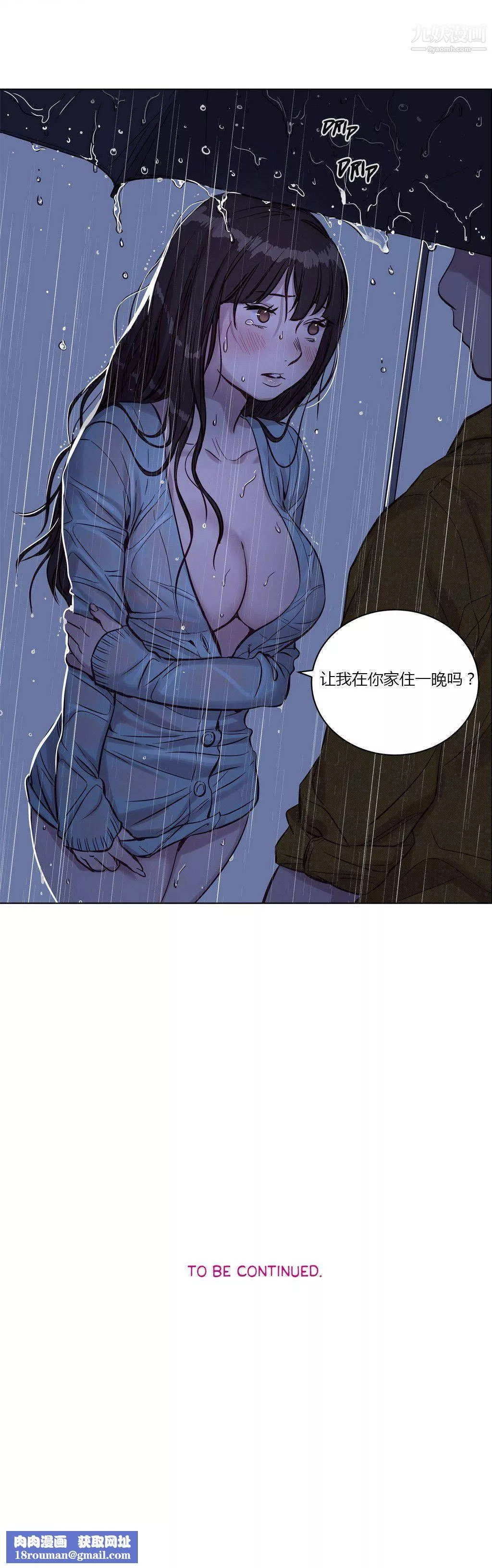 贖罪營01-74正傳+外傳第15話