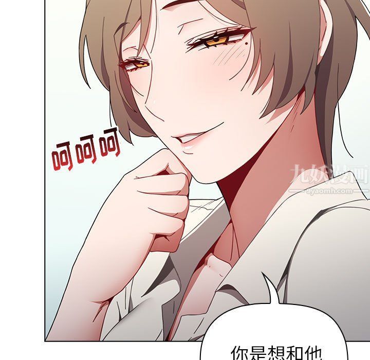 小孩子才做选择第5话