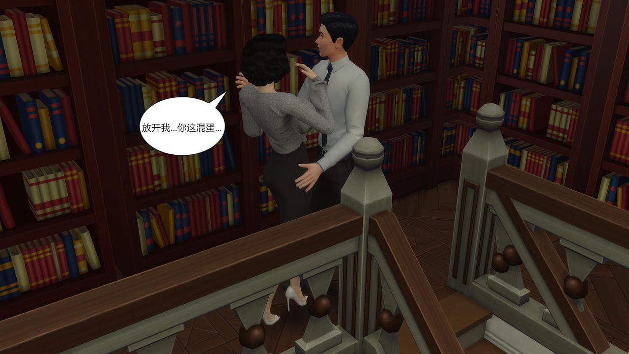 [3D]妈妈脱掉衣服的样子第02话