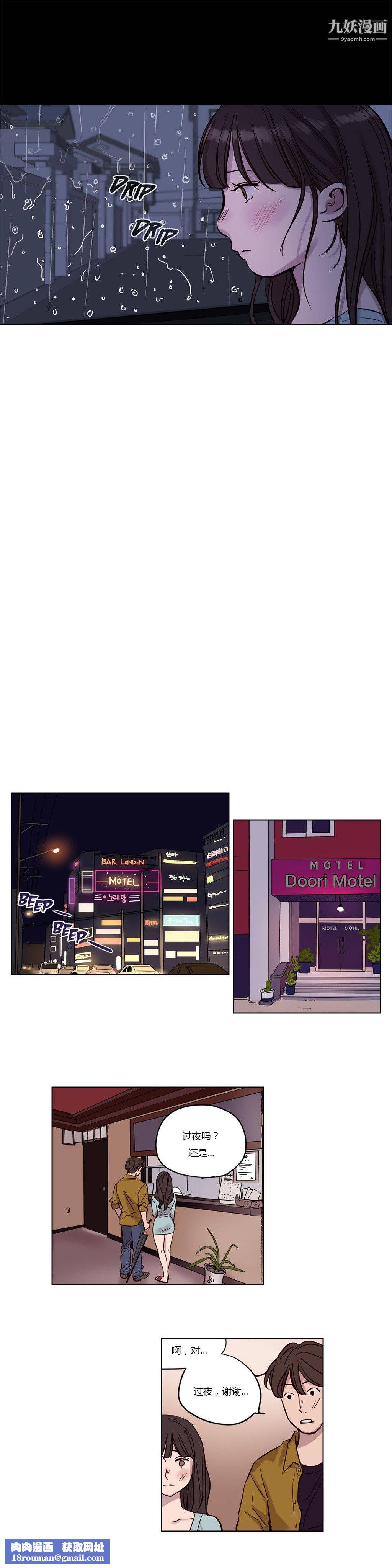 赎罪营01-74正传+外传第16话