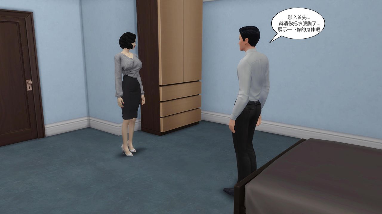 [3D]妈妈脱掉衣服的样子第02话