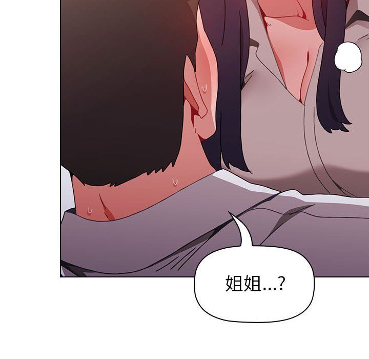 小孩子才做选择第5话