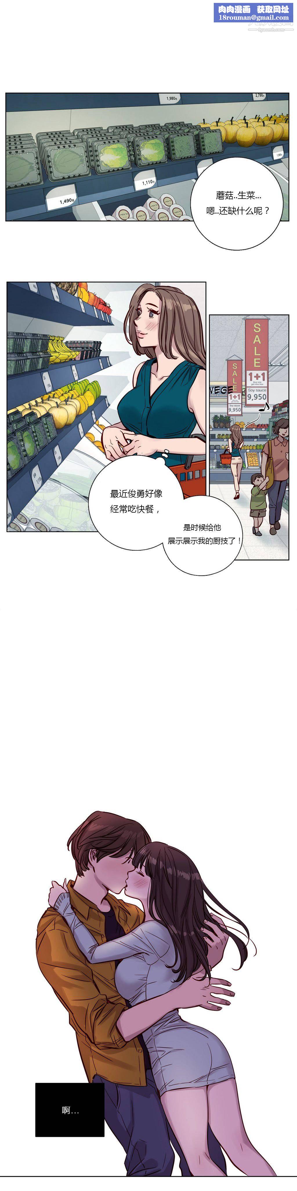 赎罪营01-74正传+外传第17话