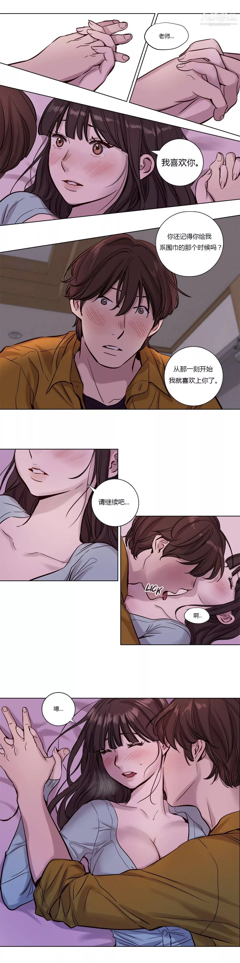 贖罪營01-74正傳+外傳第17話