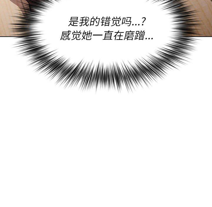 小孩子才做选择第5话