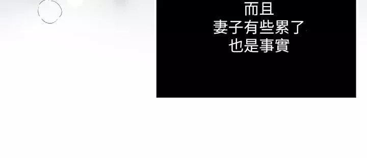 瘾私-第65话-变成妓女的感觉如何 - 图片 9