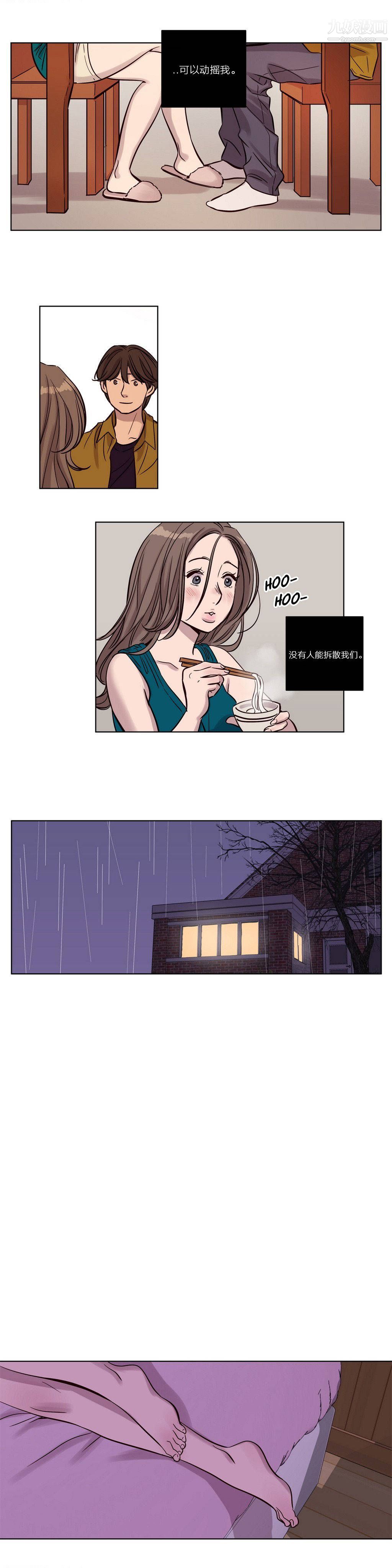 贖罪營01-74正傳+外傳第17話