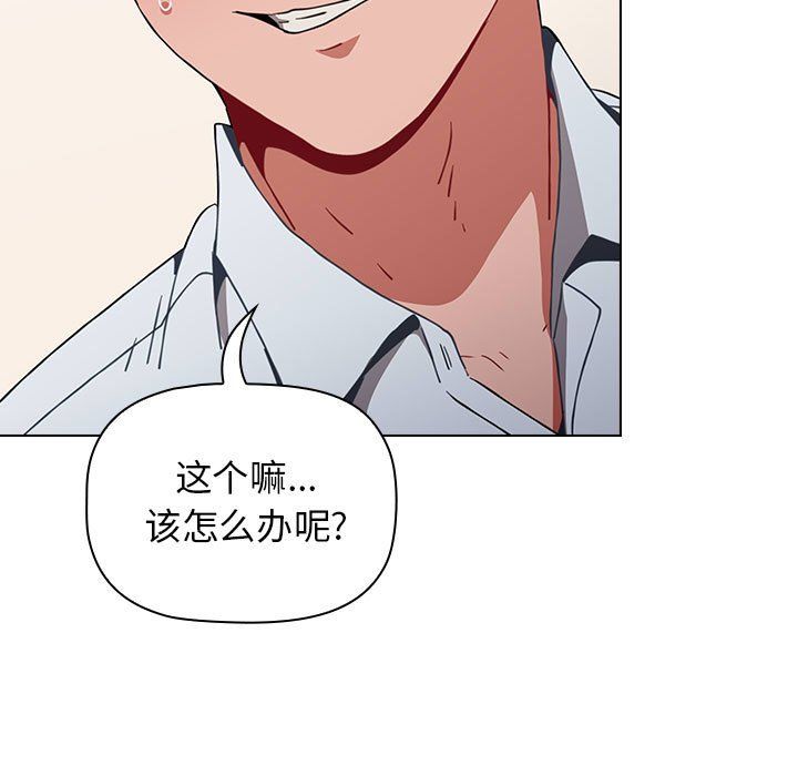 小孩子才做选择第5话