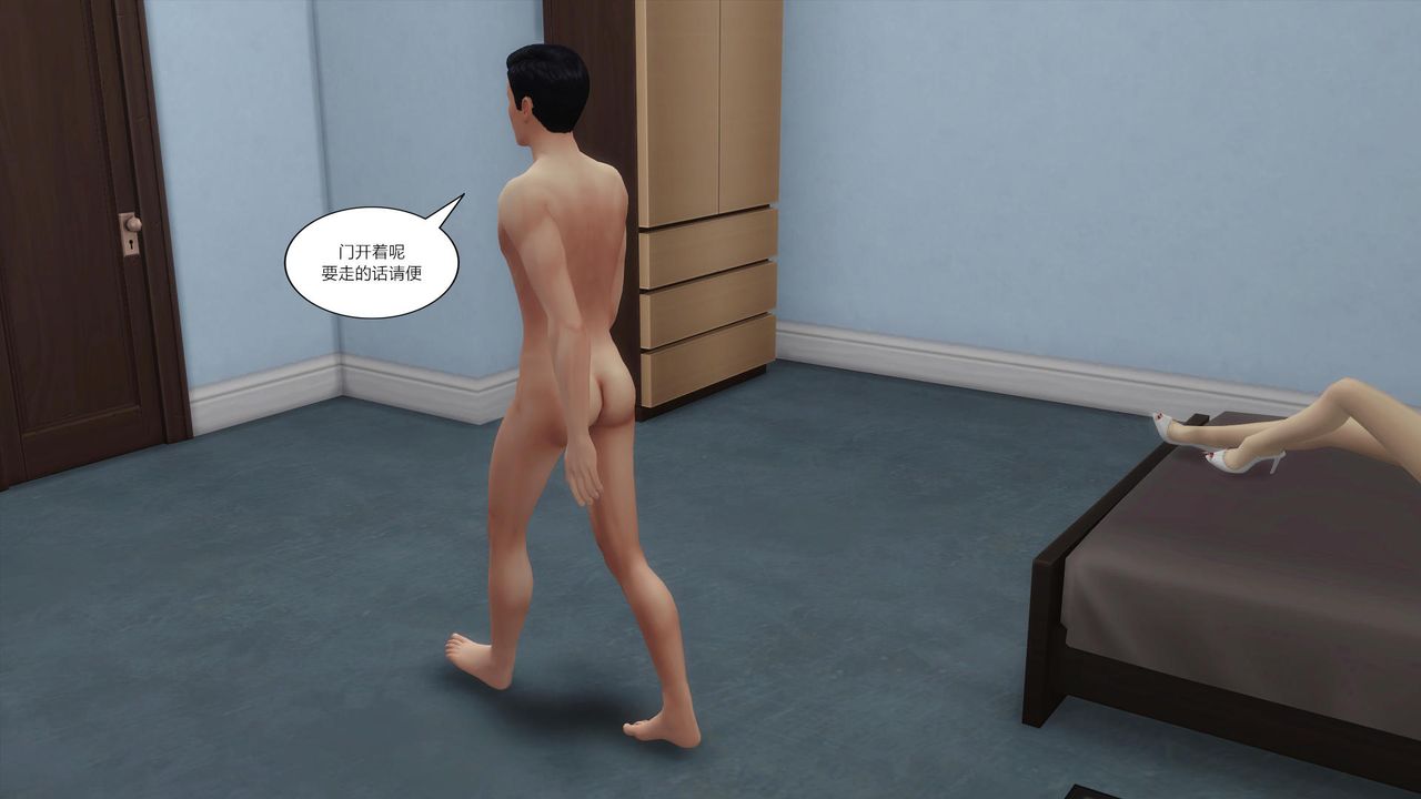 [3D]妈妈脱掉衣服的样子第02话