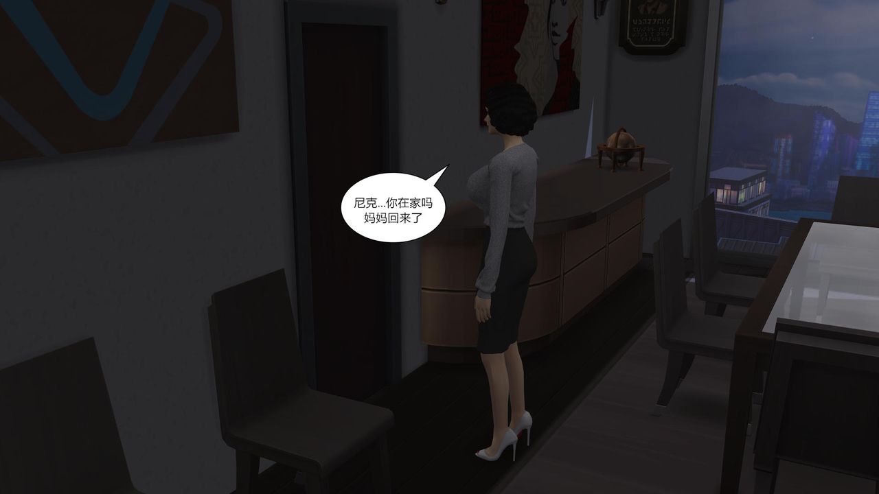 [3D]妈妈脱掉衣服的样子第02话