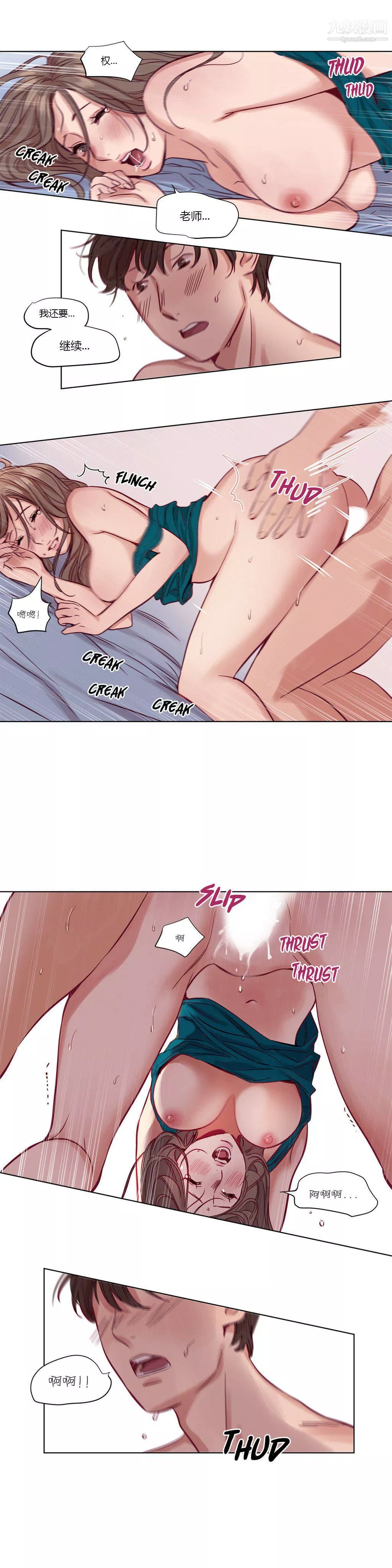 贖罪營01-74正傳+外傳第18話