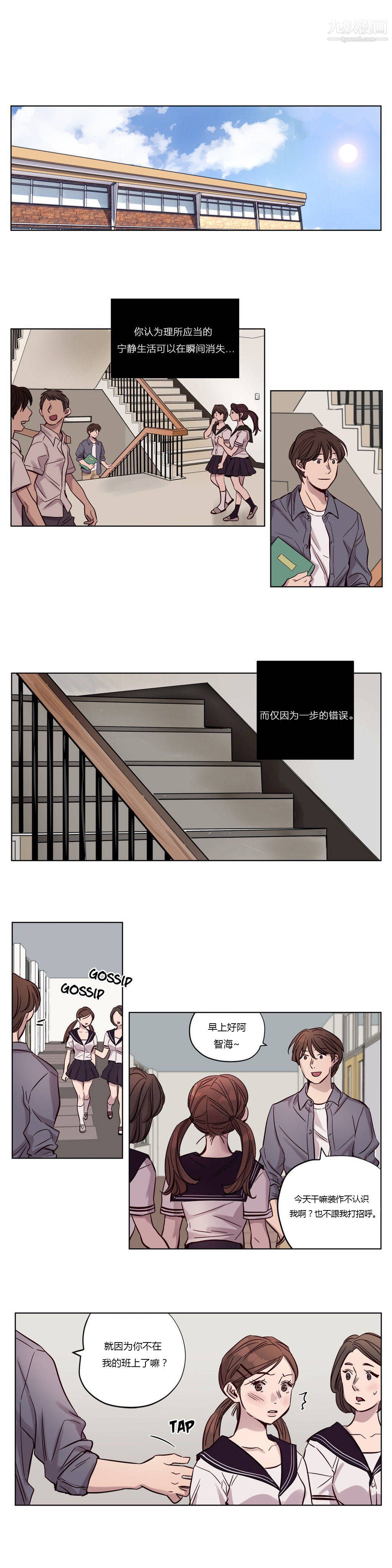 贖罪營01-74正傳+外傳第18話