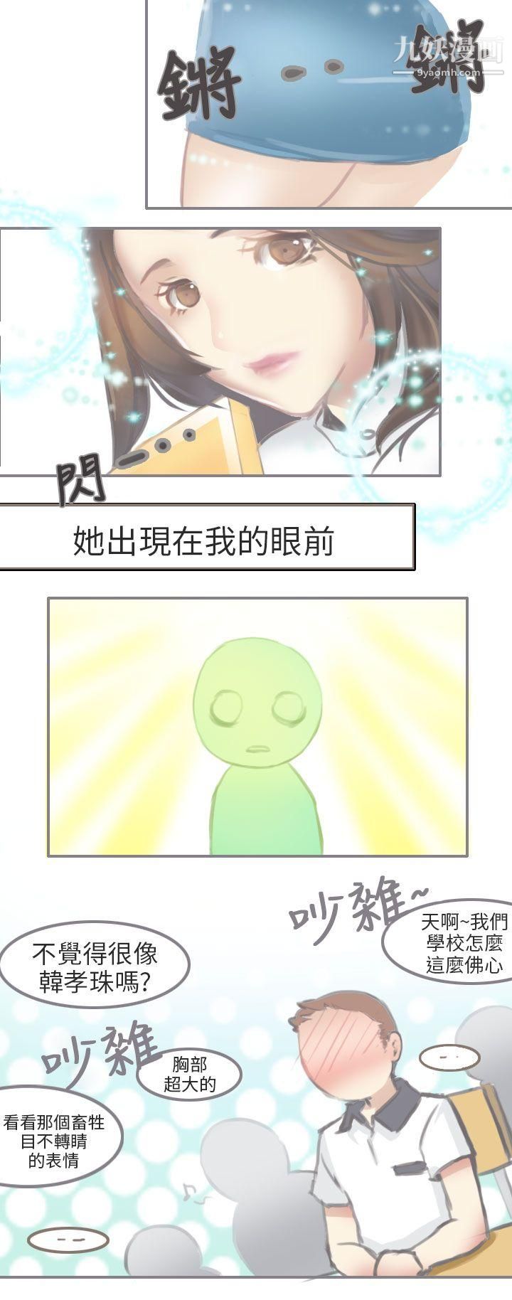 秘密Story第二季69與老師的再次相遇[上]