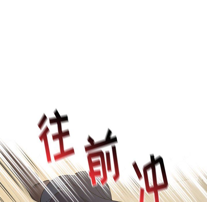 小孩子才做选择第5话