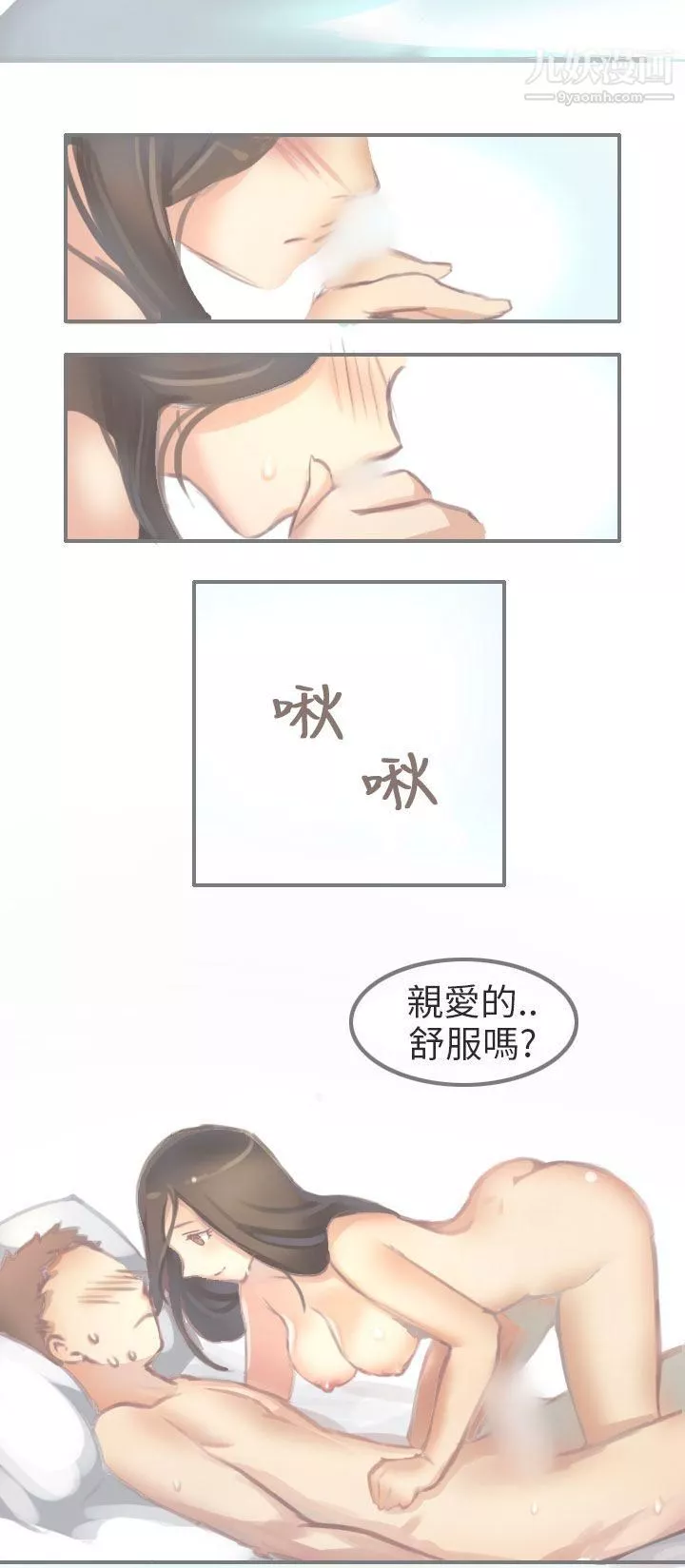 秘密Story第二季69與老師的再次相遇[上]